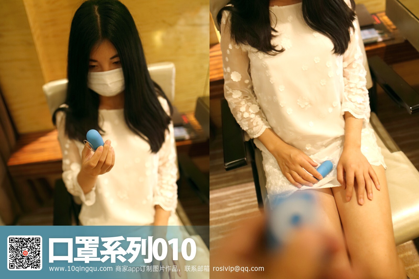 [ROSI写真]KZ系列 2016.06.22 NO.010